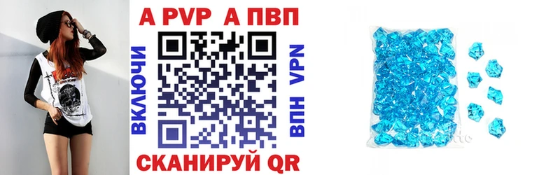 Alfa_PVP СК  наркота  Курчалой 