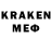 MDMA кристаллы TROVEN