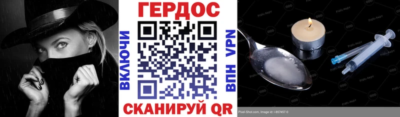 Героин гречка  mega ONION  Курчалой 