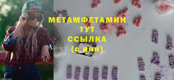 ПСИЛОЦИБИНОВЫЕ ГРИБЫ Пересвет