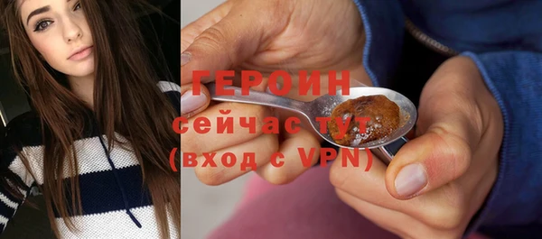 бутират Переславль-Залесский