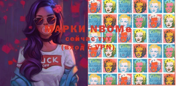 прущие грибы Алексин