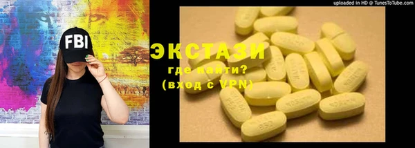 прущие грибы Алексин