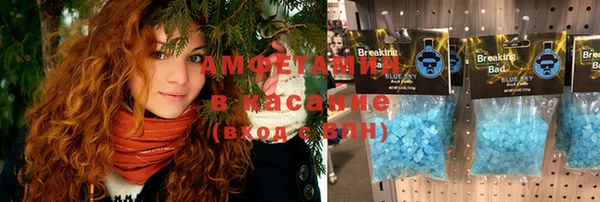 прущие грибы Алексин