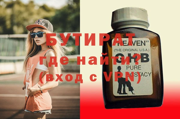 метадон Пестово