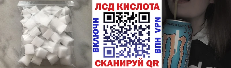 LSD-25 экстази кислота  Курчалой 