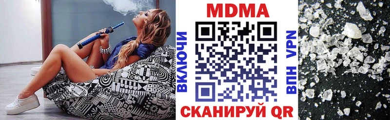 МДМА VHQ  Курчалой 