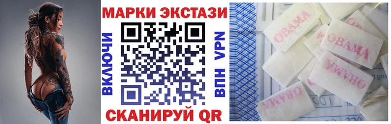 Марки 25I-NBOMe 1,5мг  Курчалой 