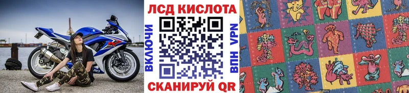 Марки 25I-NBOMe 1,5мг Курчалой