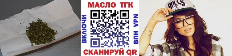 где купить   блэк спрут рабочий сайт  ТГК гашишное масло  Курчалой 